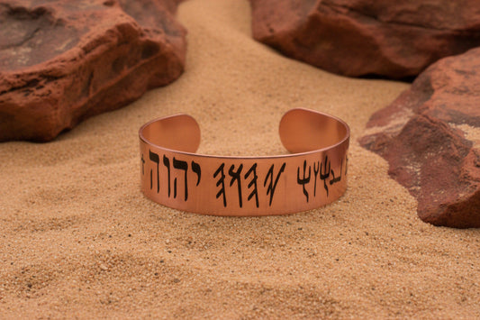 Triple Hebrew cuff bracelet with Aleph and Tav gift