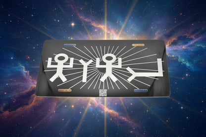 Pictographic Hebrew YHWH license plate with radiating starburst design