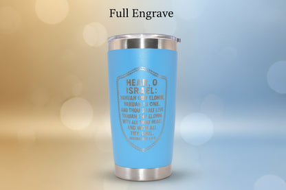 20 ounce tarvel mug with the Shema Deuteronomy 6:4-5