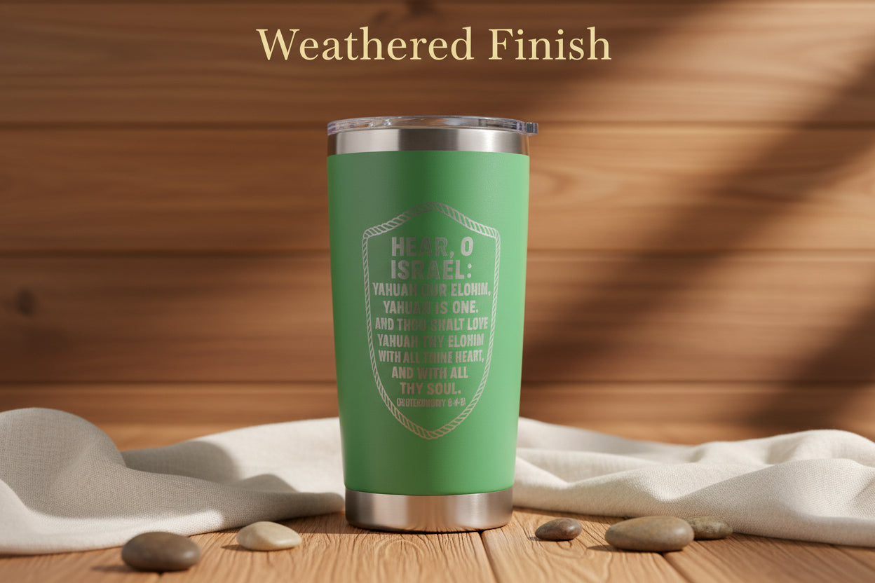 20 ounce tarvel mug with the Shema Deuteronomy 6:4-5