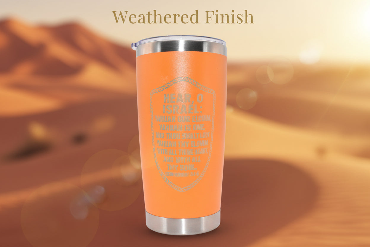 20 ounce tarvel mug with the Shema Deuteronomy 6:4-5