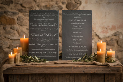 Slate Ten Commandments tablets engraved in Picto Hebrew and English