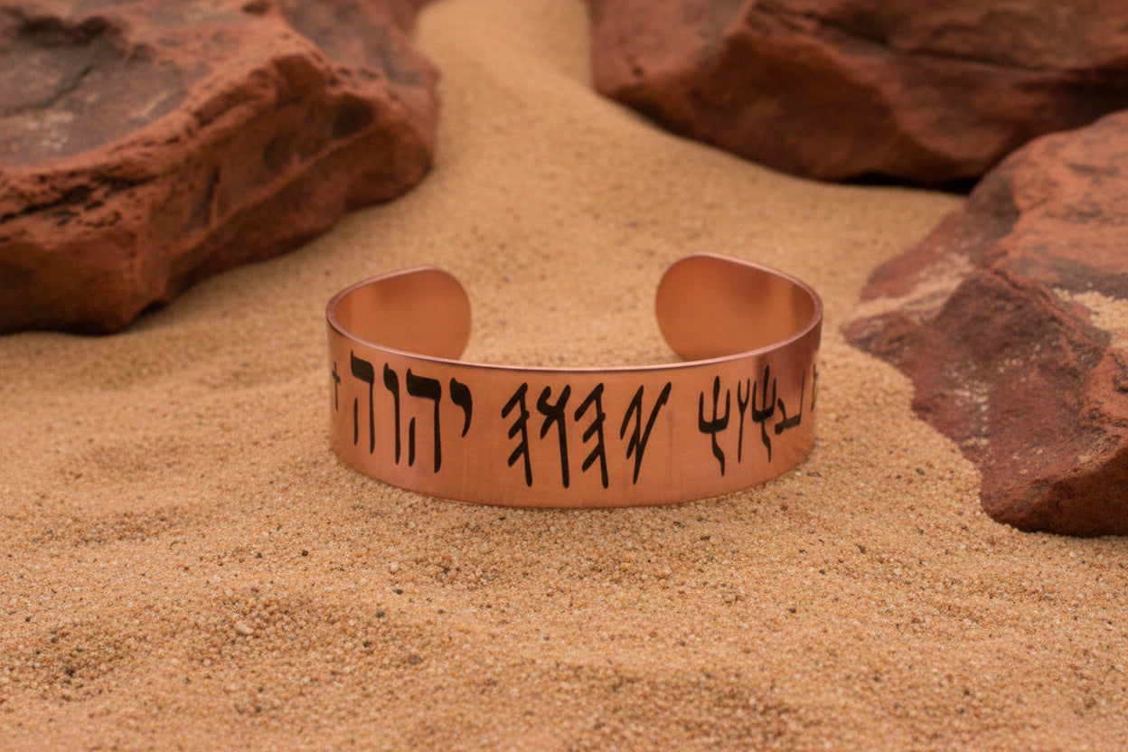 Triple Hebrew cuff bracelet with Aleph and Tav gift