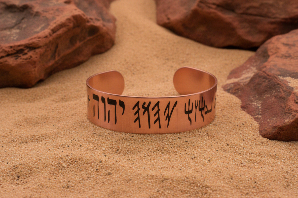 Triple Hebrew cuff bracelet with Aleph and Tav gift