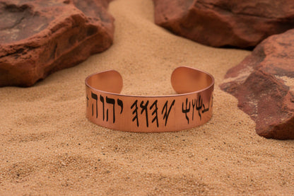 Triple Hebrew cuff bracelet with Aleph and Tav gift