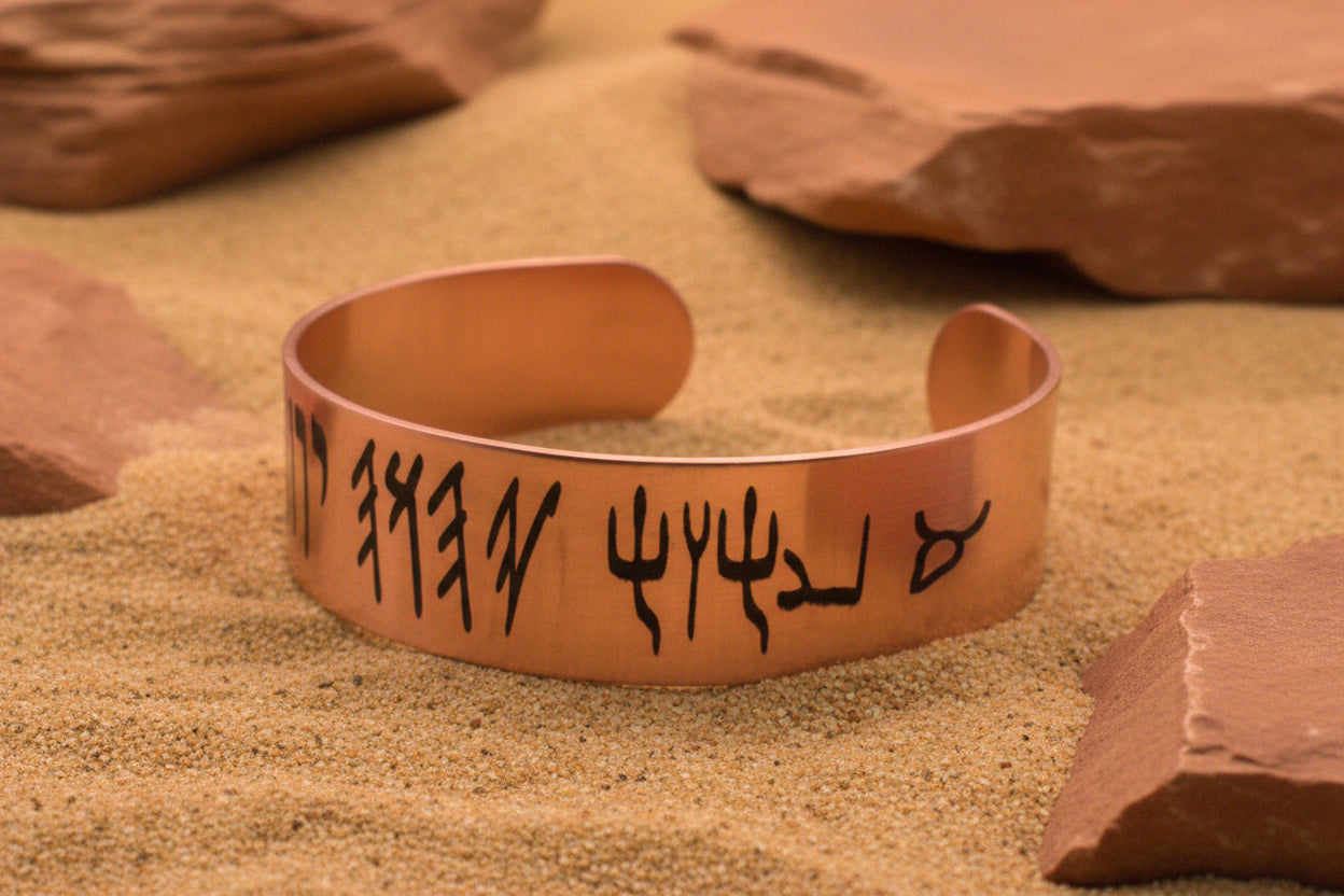 Triple Hebrew copper cuff bracelet with Aleph and Tav gift