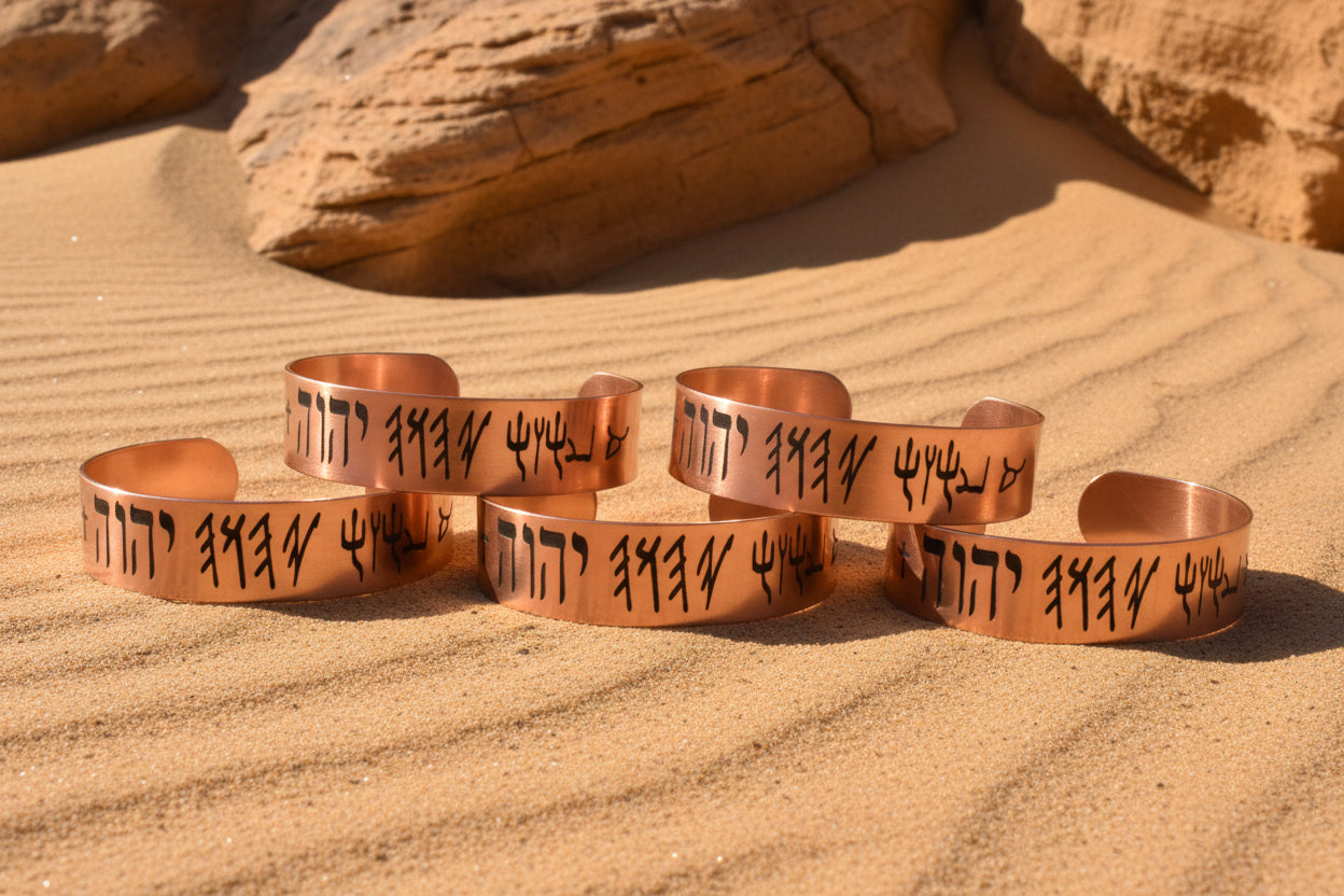 Aleph Tav Covenant Copper Cuff Stack View
