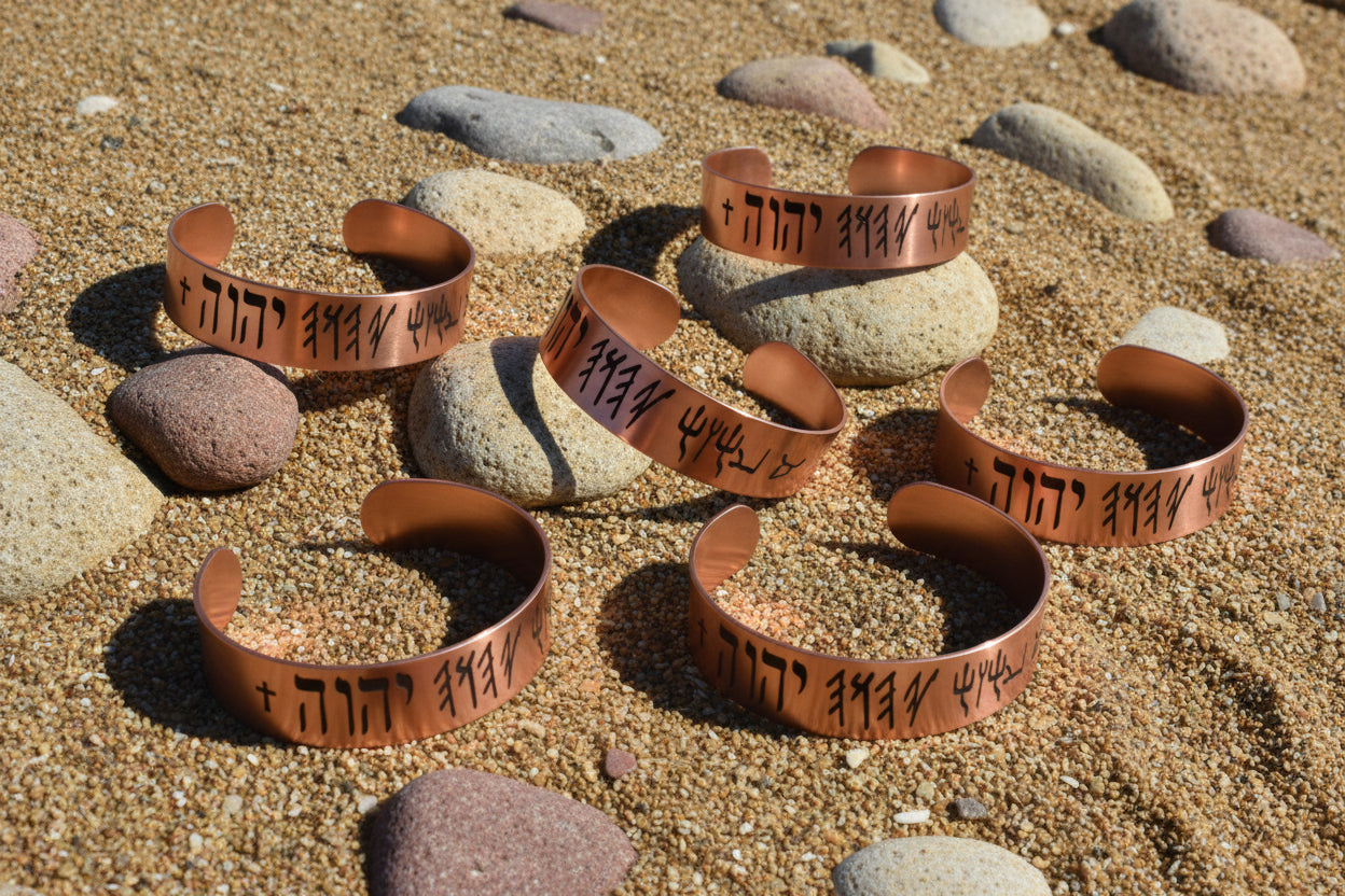 Aleph Tav Covenant Copper Cuff Stack View