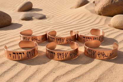 Engraved Hebrew Name Bracelet Matte Copper Finish