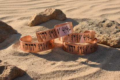 Aleph Tav Covenant Copper Cuff Stack View