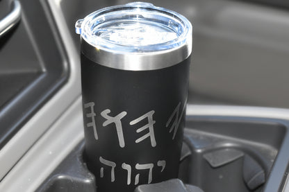 Faith based stainless steel tumbler YHWH