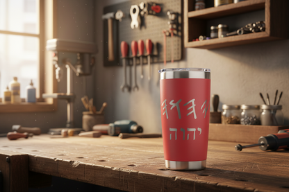 Faith based stainless steel tumbler YHWH
