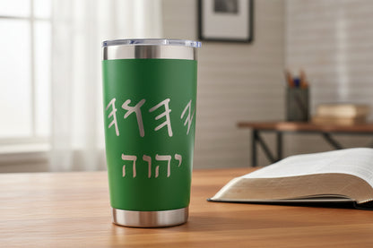 Hebrew scripture engraved tumbler
