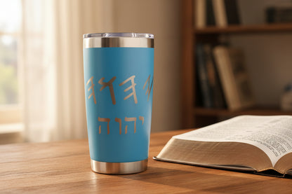 Hebrew scripture engraved tumbler