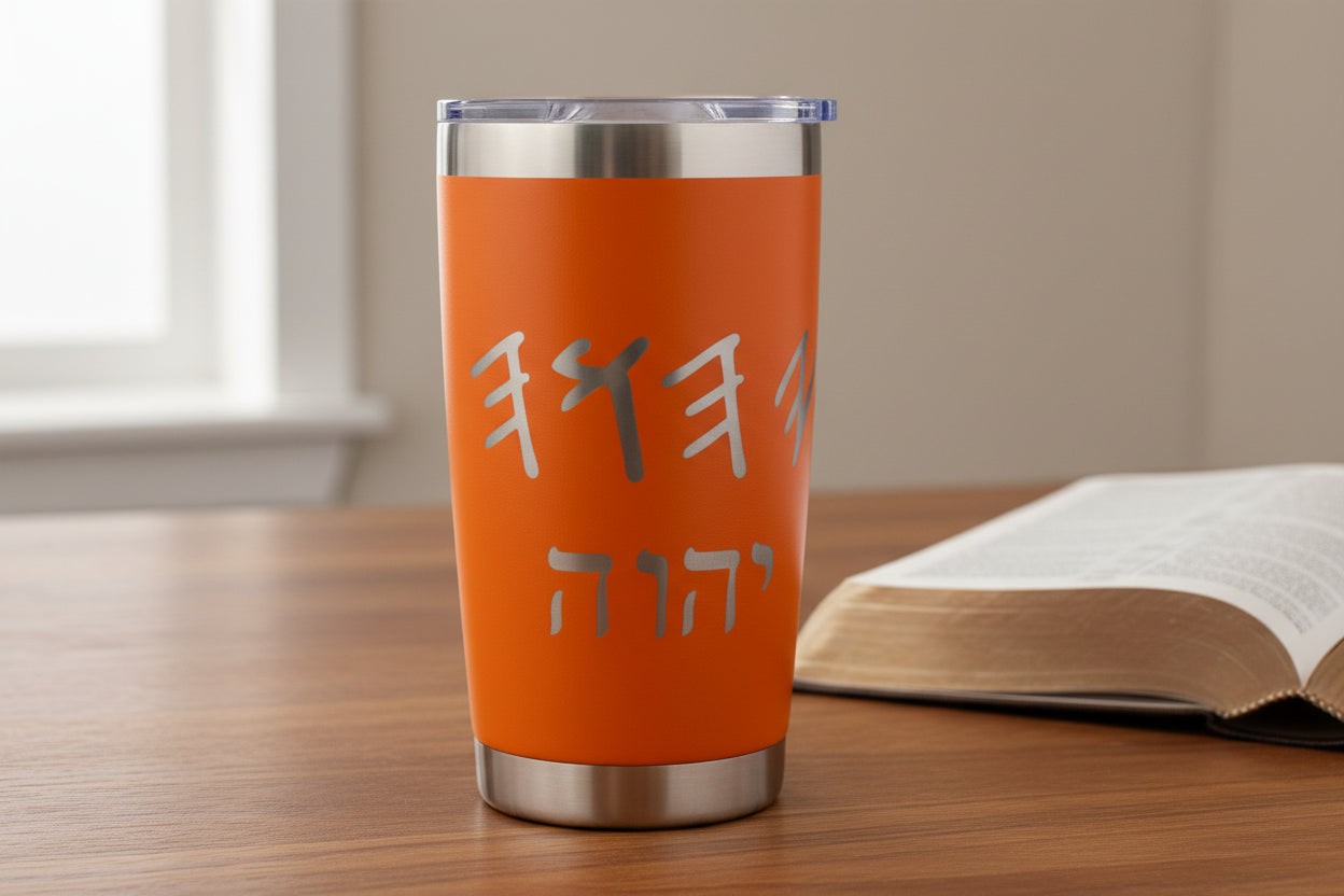Hebrew scripture engraved tumbler