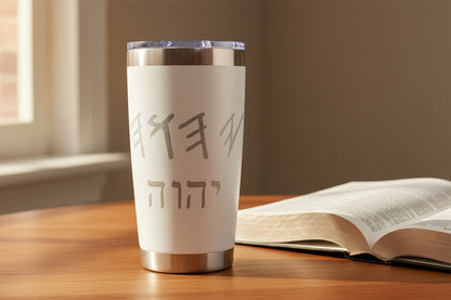 Paleo Hebrew over Modern Hebrew YHWH tumbler