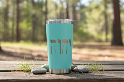 20oz stainless steel tumbler with YHWH in Picto Paleo and Modern Hebrew