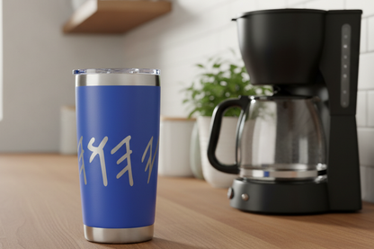 Paleo Hebrew YHWH stainless steel tumbler