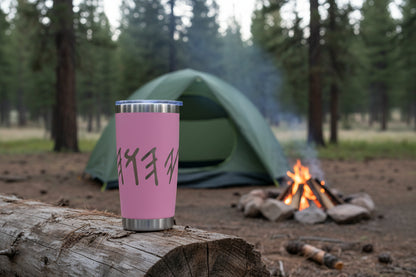 Sacred Name YHWH laser engraved tumbler
