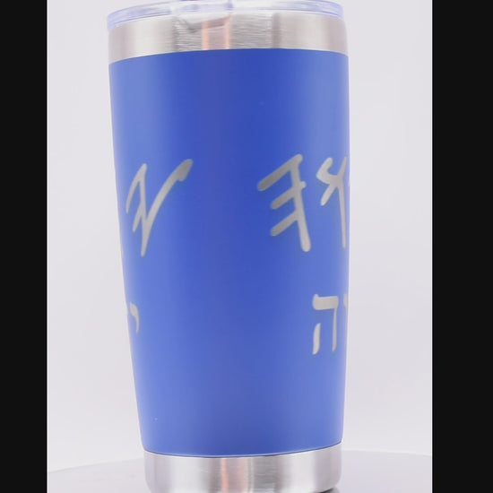 Faith based stainless steel tumbler YHWH