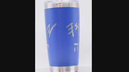 Faith based stainless steel tumbler YHWH