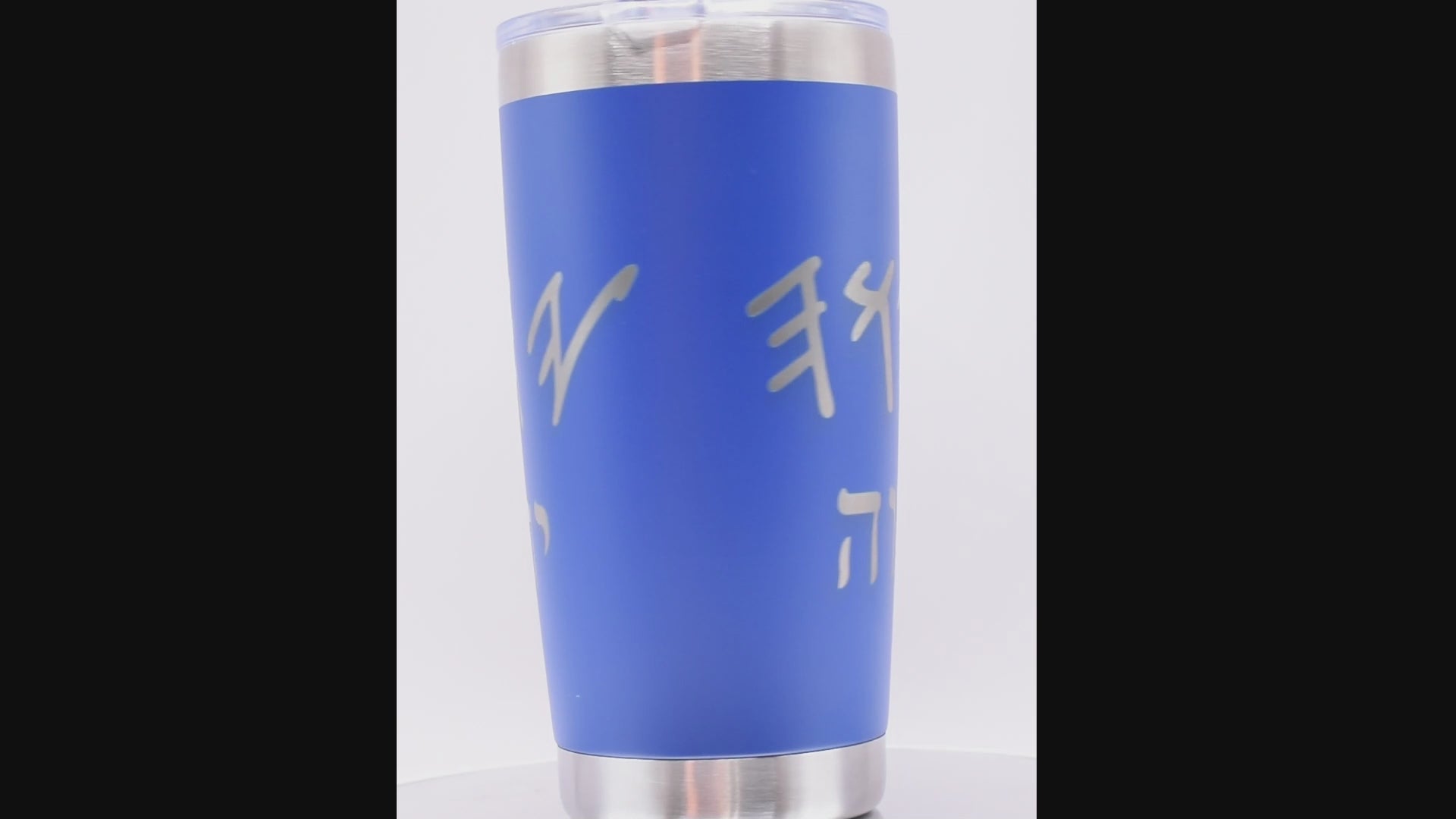 Faith based stainless steel tumbler YHWH