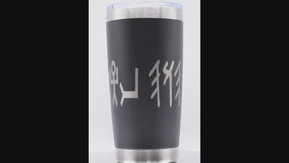 YHWH Name Tumbler – Picto, Paleo & Modern Hebrew (20oz Stainless Steel)