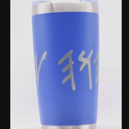 Paleo Hebrew YHWH stainless steel tumbler