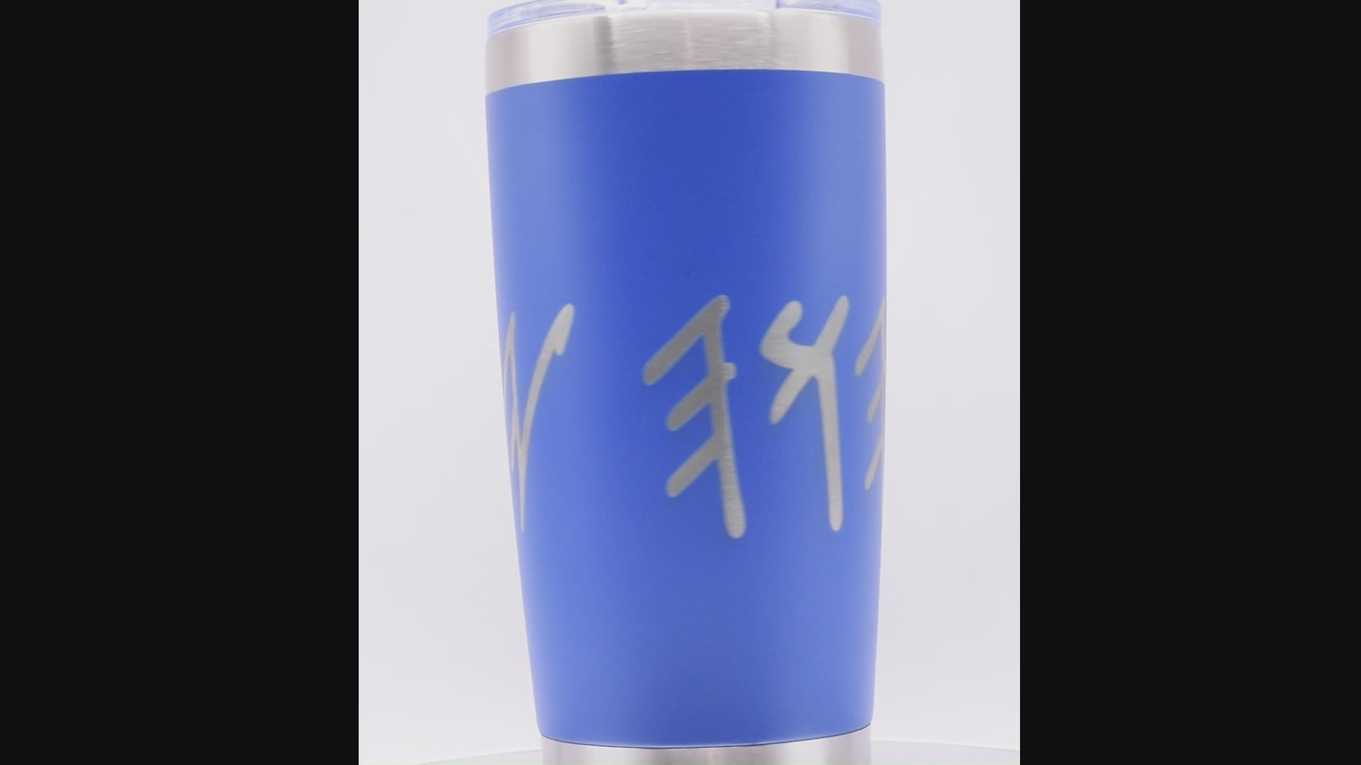 Paleo Hebrew YHWH stainless steel tumbler
